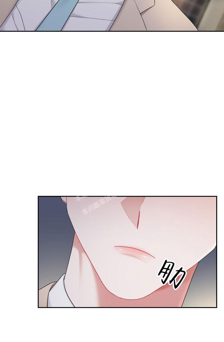 《三人关系》漫画最新章节第34话免费下拉式在线观看章节第【5】张图片