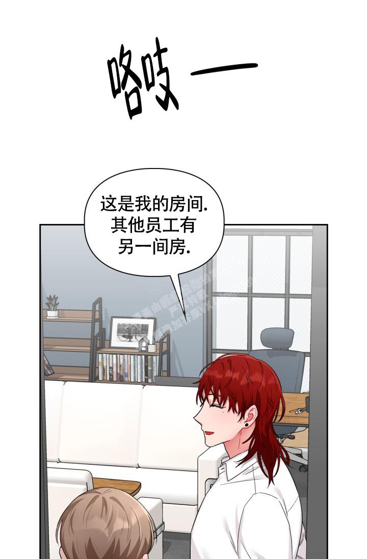 《三人关系》漫画最新章节第20话免费下拉式在线观看章节第【10】张图片