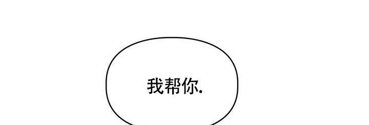 《三人关系》漫画最新章节第23话免费下拉式在线观看章节第【14】张图片