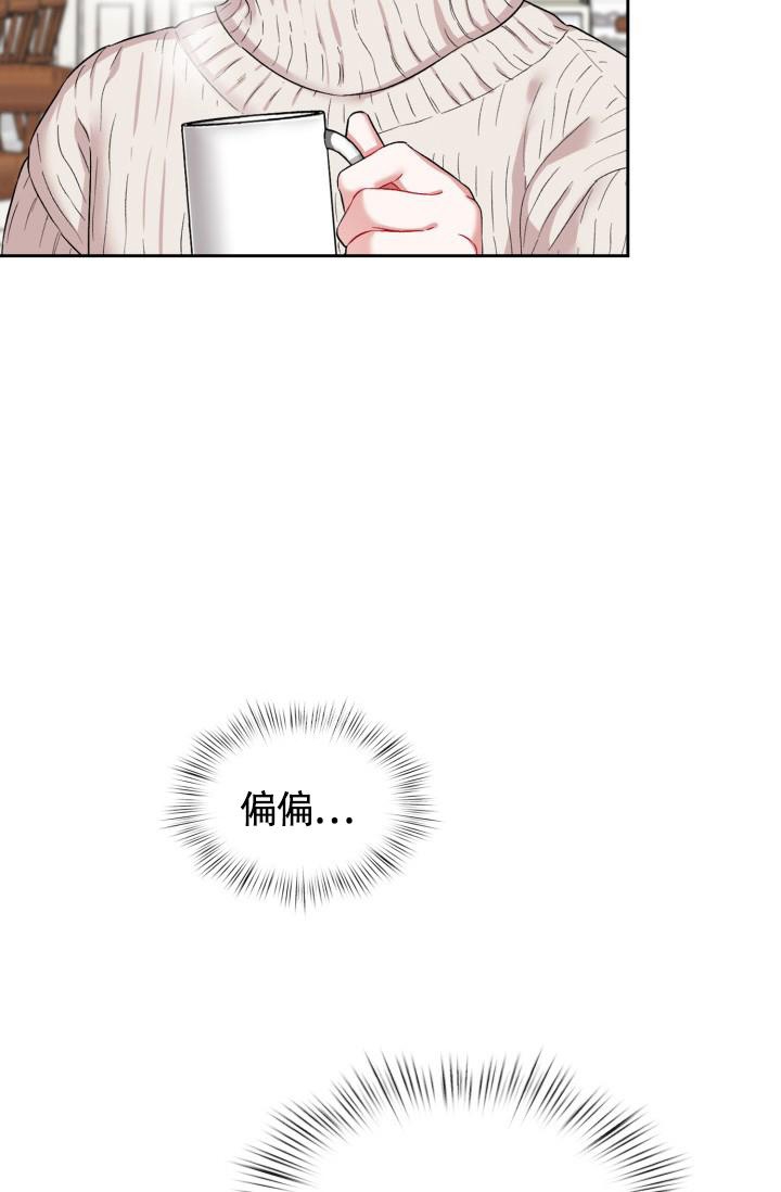 《三人关系》漫画最新章节第19话免费下拉式在线观看章节第【17】张图片