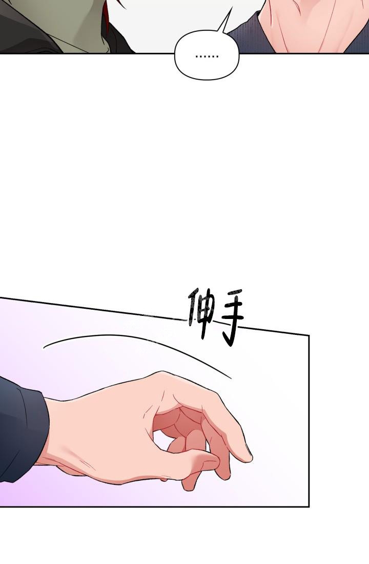 《三人关系》漫画最新章节第7话免费下拉式在线观看章节第【3】张图片