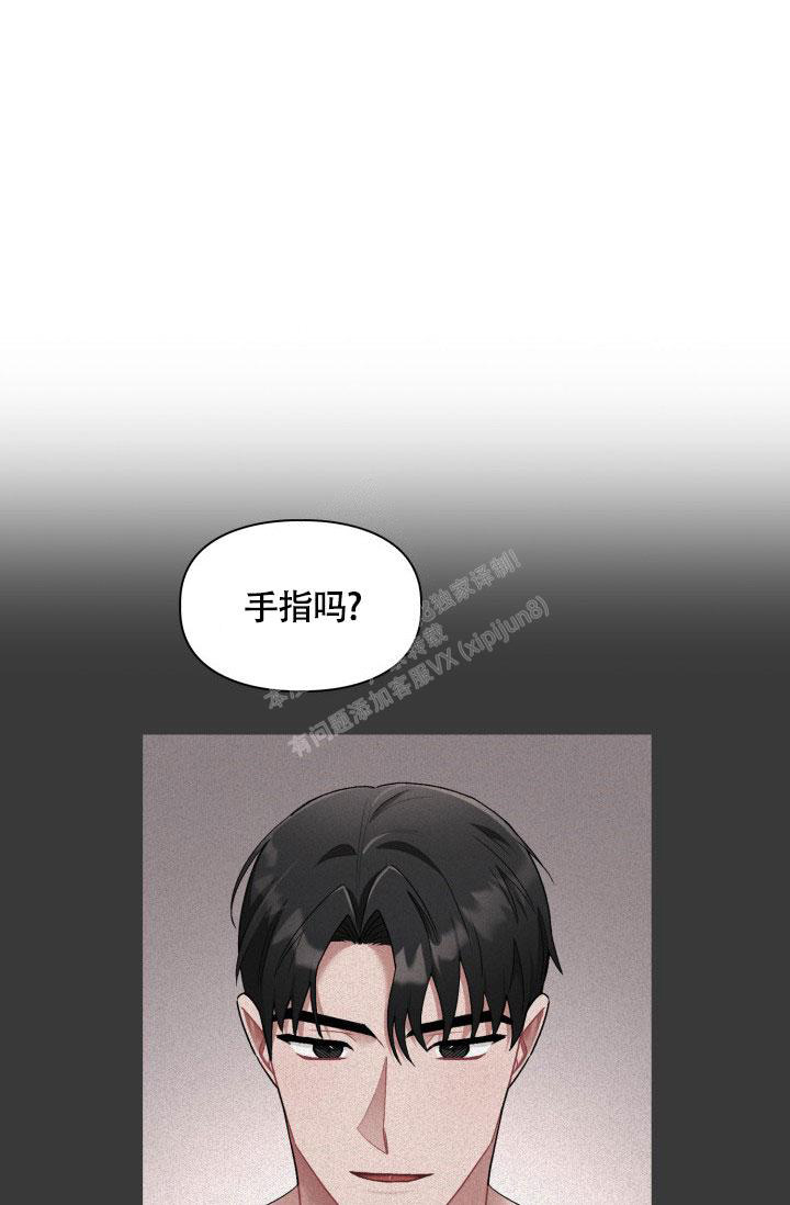 《三人关系》漫画最新章节第32话免费下拉式在线观看章节第【34】张图片