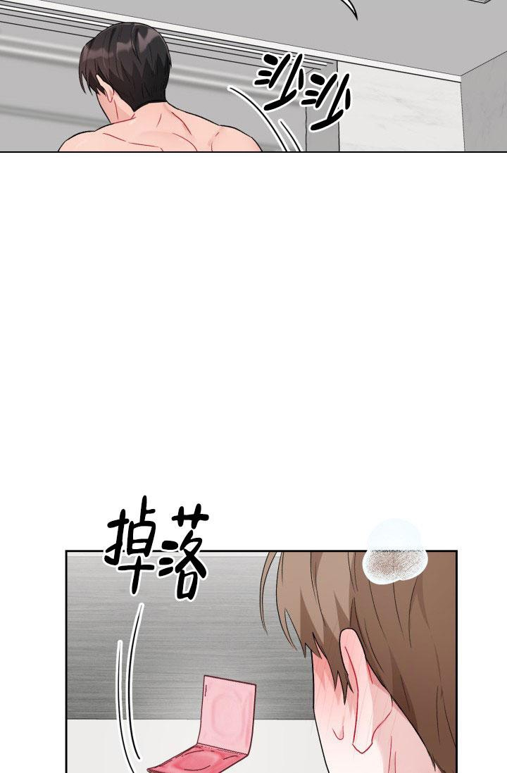 《三人关系》漫画最新章节第15话免费下拉式在线观看章节第【16】张图片