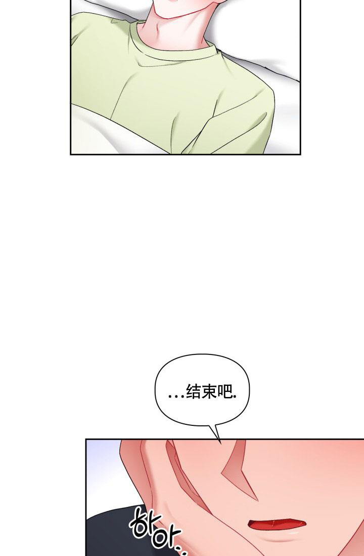 《三人关系》漫画最新章节第47话免费下拉式在线观看章节第【22】张图片