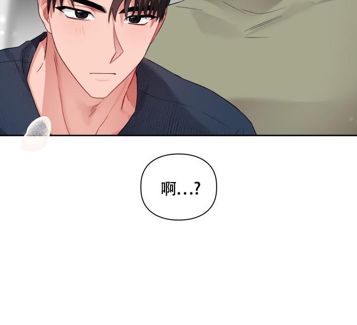 《三人关系》漫画最新章节第9话免费下拉式在线观看章节第【4】张图片