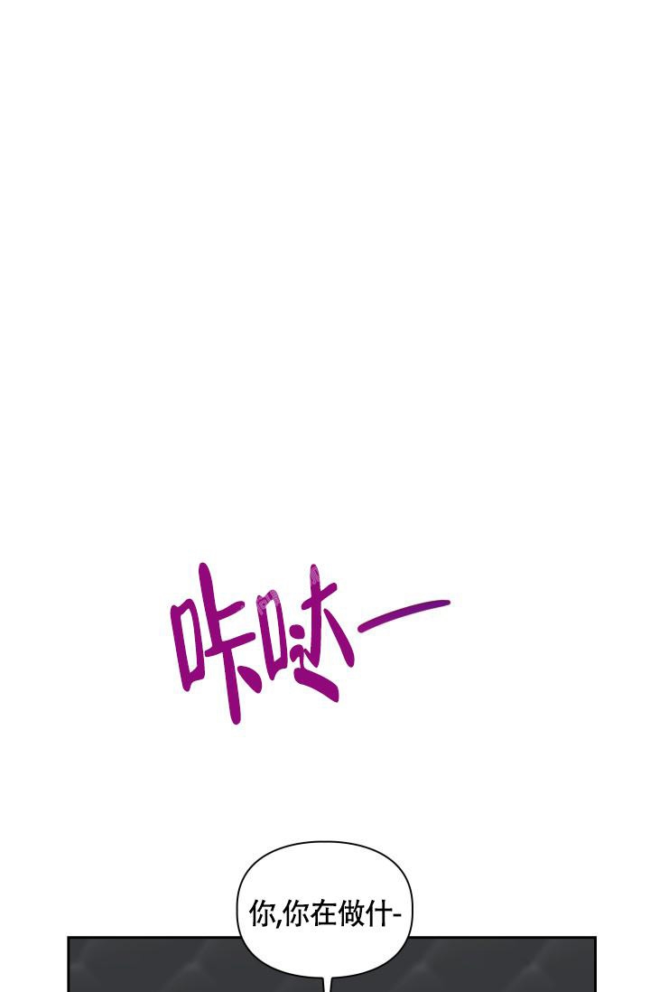 《三人关系》漫画最新章节第8话免费下拉式在线观看章节第【13】张图片