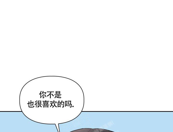 《三人关系》漫画最新章节第30话免费下拉式在线观看章节第【25】张图片