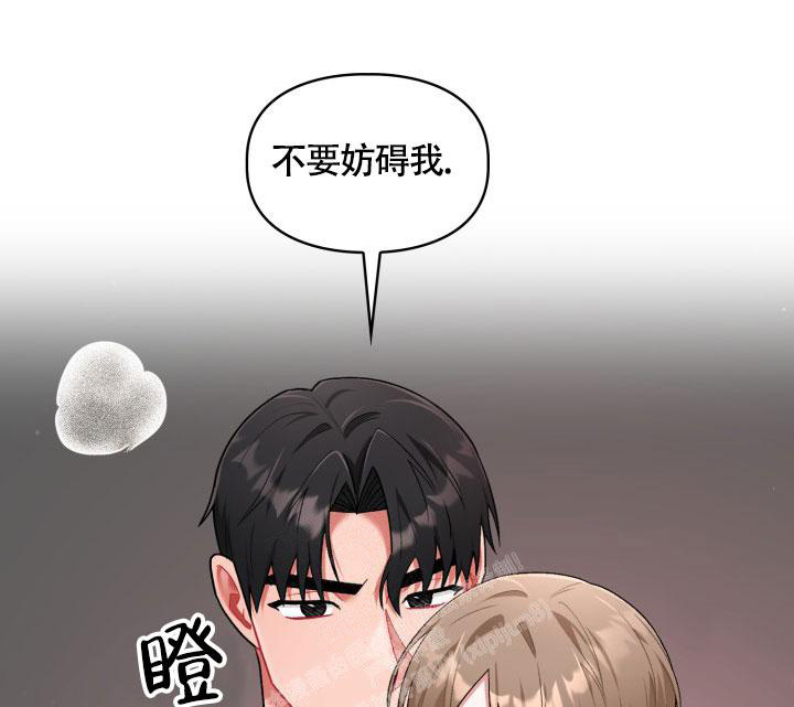 《三人关系》漫画最新章节第38话免费下拉式在线观看章节第【4】张图片