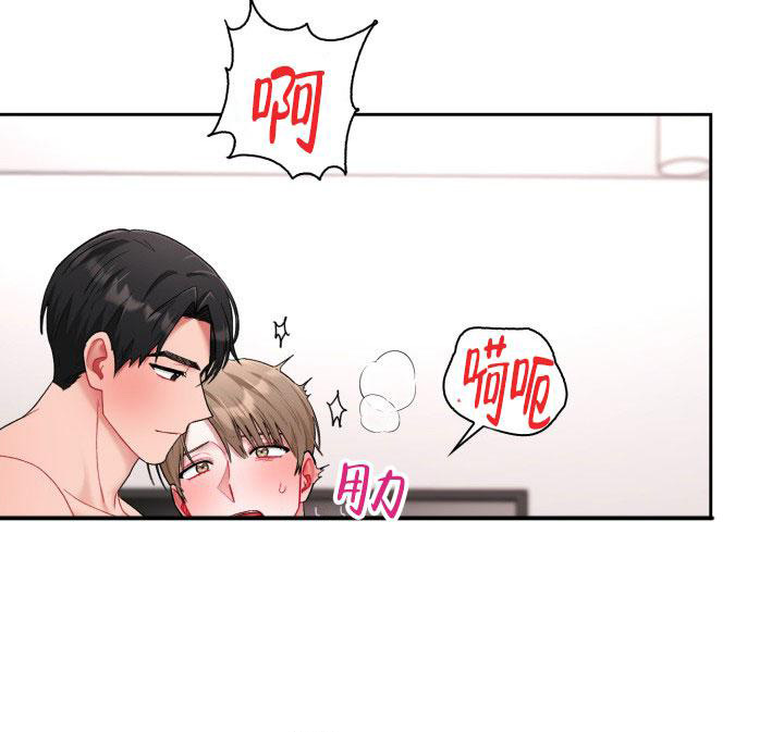 《三人关系》漫画最新章节第47话免费下拉式在线观看章节第【13】张图片