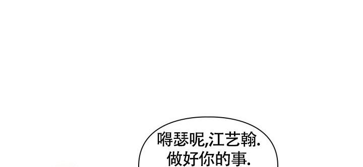 《三人关系》漫画最新章节第38话免费下拉式在线观看章节第【8】张图片