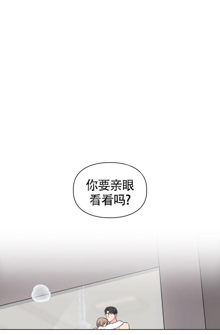 《三人关系》漫画最新章节第17话免费下拉式在线观看章节第【1】张图片