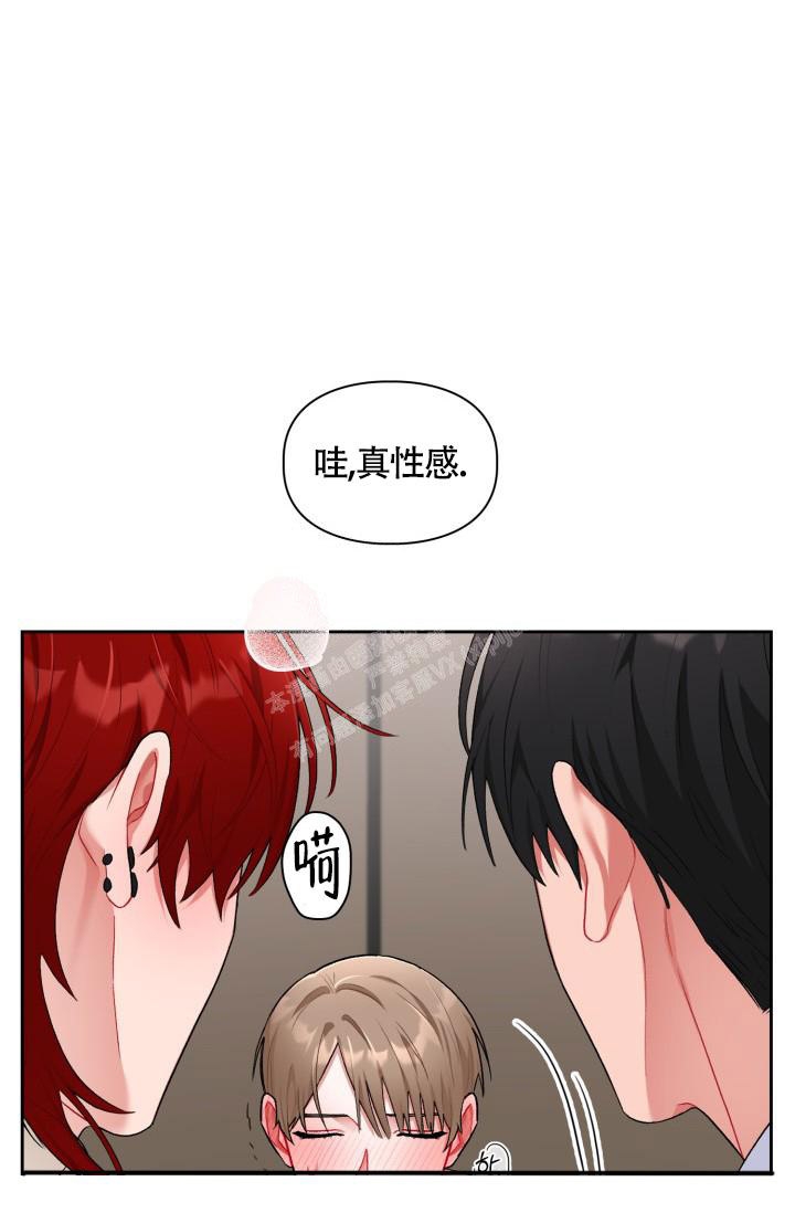 《三人关系》漫画最新章节第27话免费下拉式在线观看章节第【19】张图片