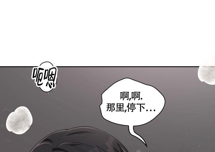 《三人关系》漫画最新章节第37话免费下拉式在线观看章节第【25】张图片