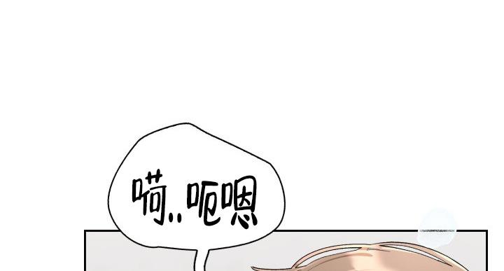 《三人关系》漫画最新章节第13话免费下拉式在线观看章节第【24】张图片