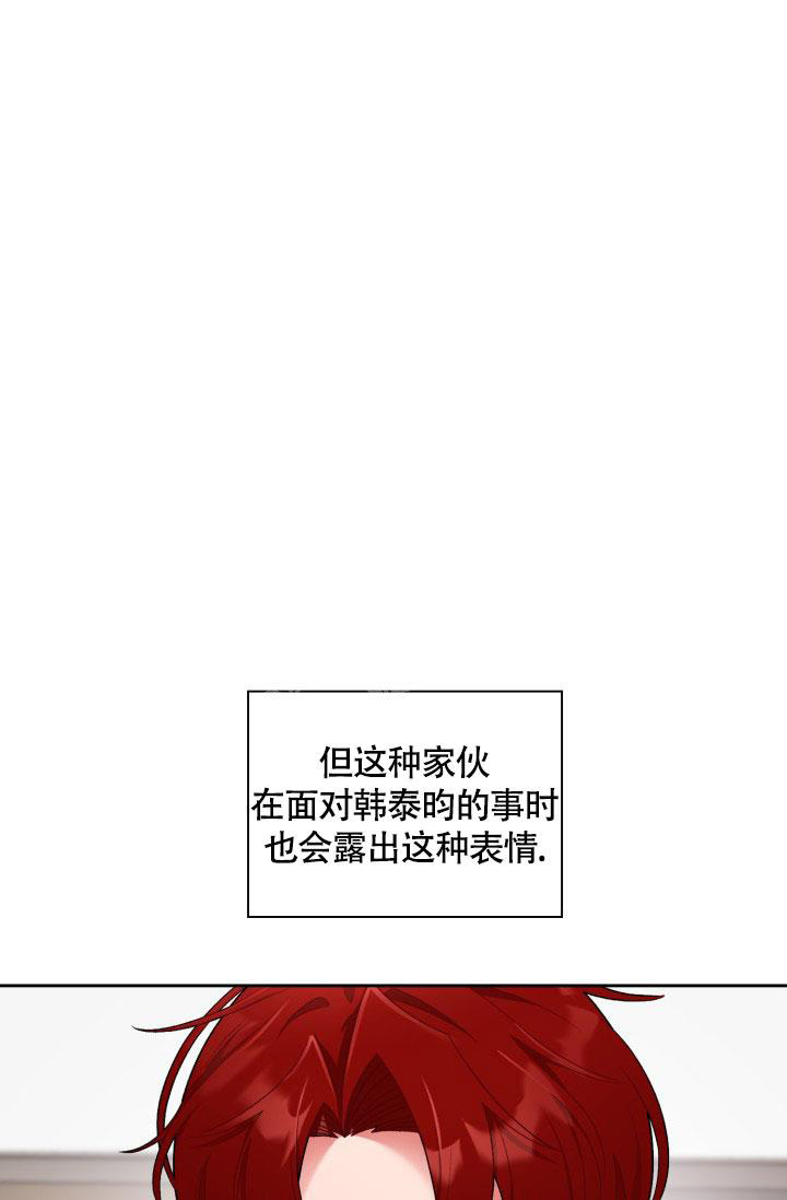 《三人关系》漫画最新章节第32话免费下拉式在线观看章节第【1】张图片