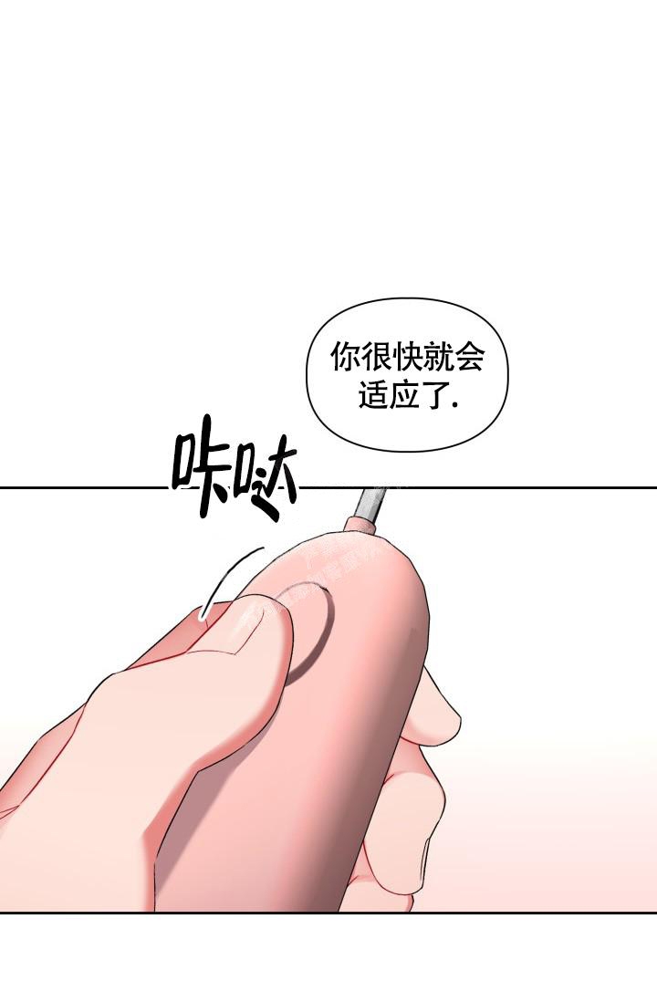 《三人关系》漫画最新章节第22话免费下拉式在线观看章节第【28】张图片