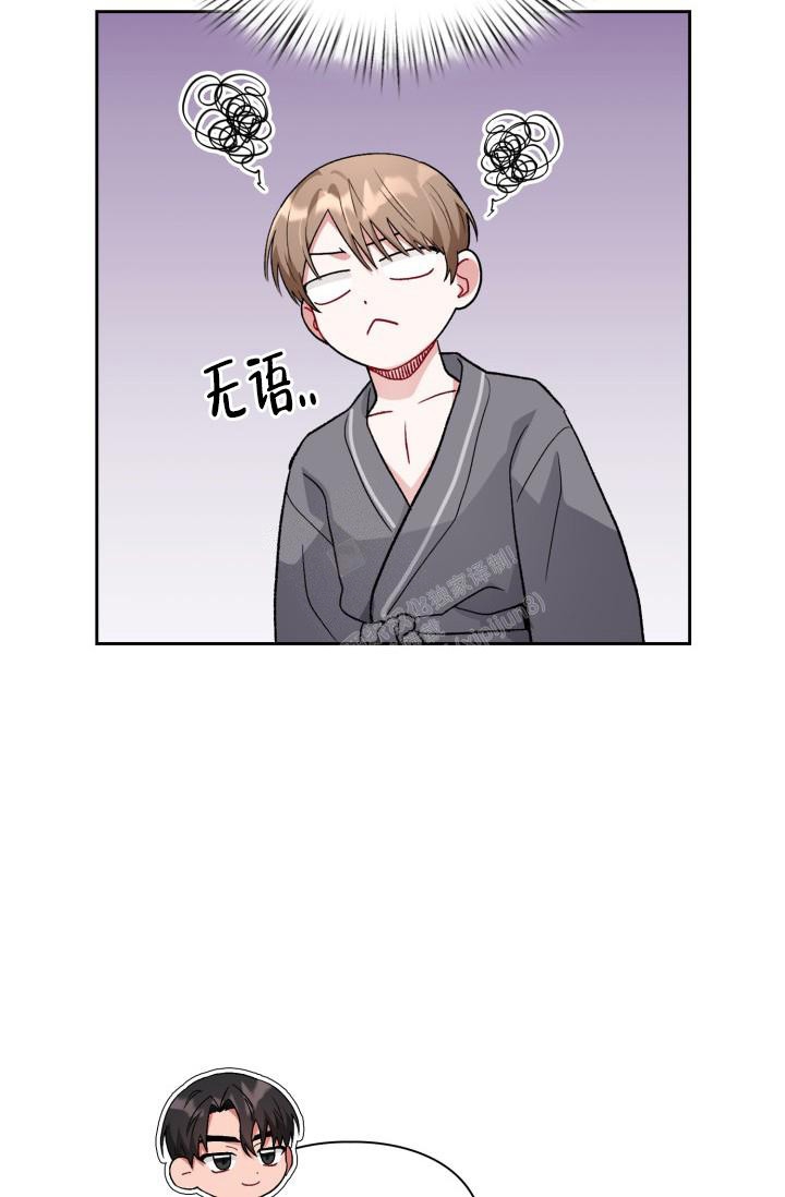 《三人关系》漫画最新章节第13话免费下拉式在线观看章节第【9】张图片