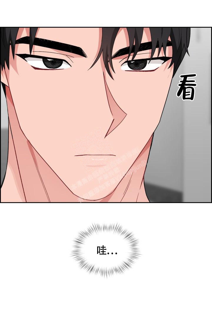 《三人关系》漫画最新章节第14话免费下拉式在线观看章节第【8】张图片