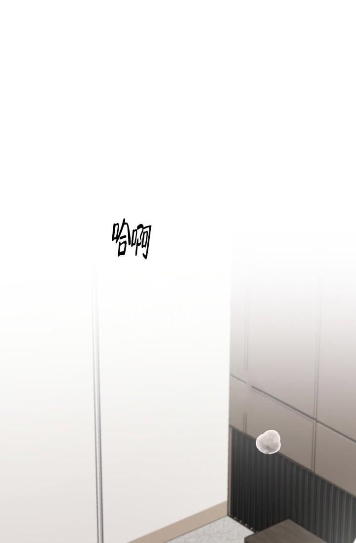 《三人关系》漫画最新章节第28话免费下拉式在线观看章节第【10】张图片