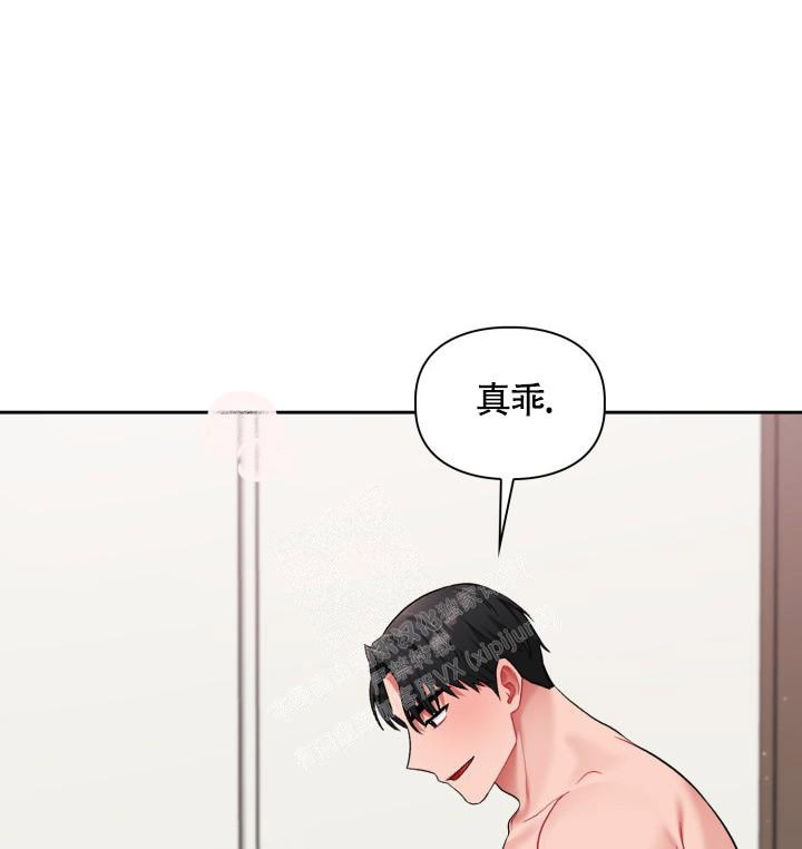 《三人关系》漫画最新章节第28话免费下拉式在线观看章节第【14】张图片