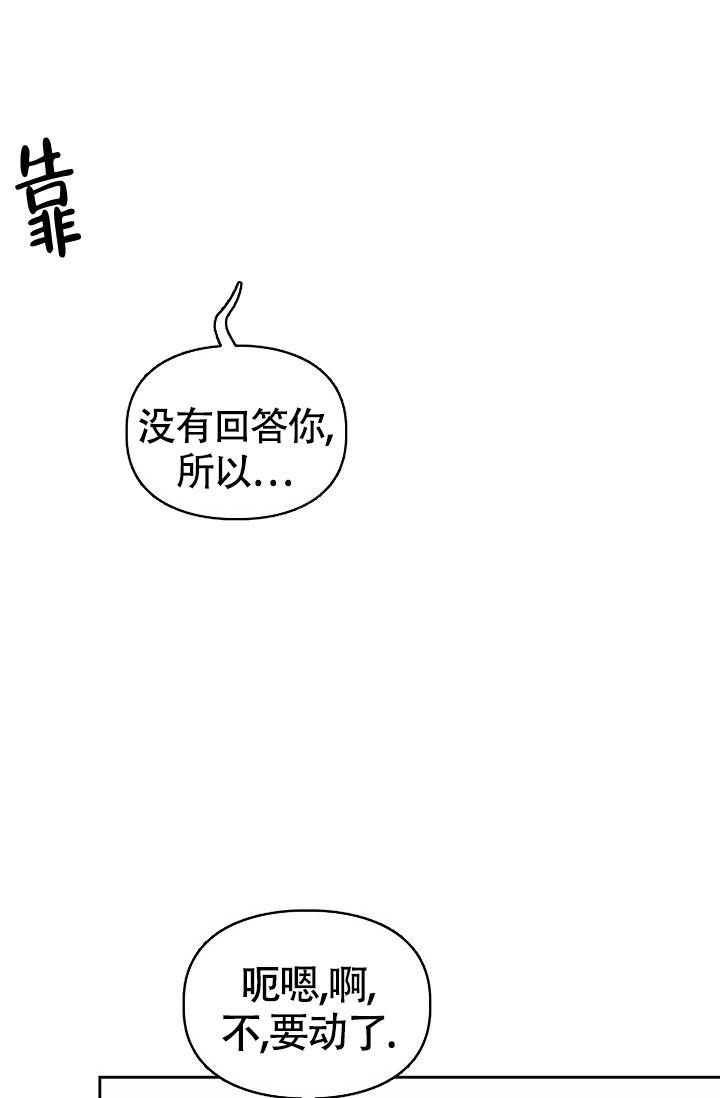 《三人关系》漫画最新章节第17话免费下拉式在线观看章节第【6】张图片