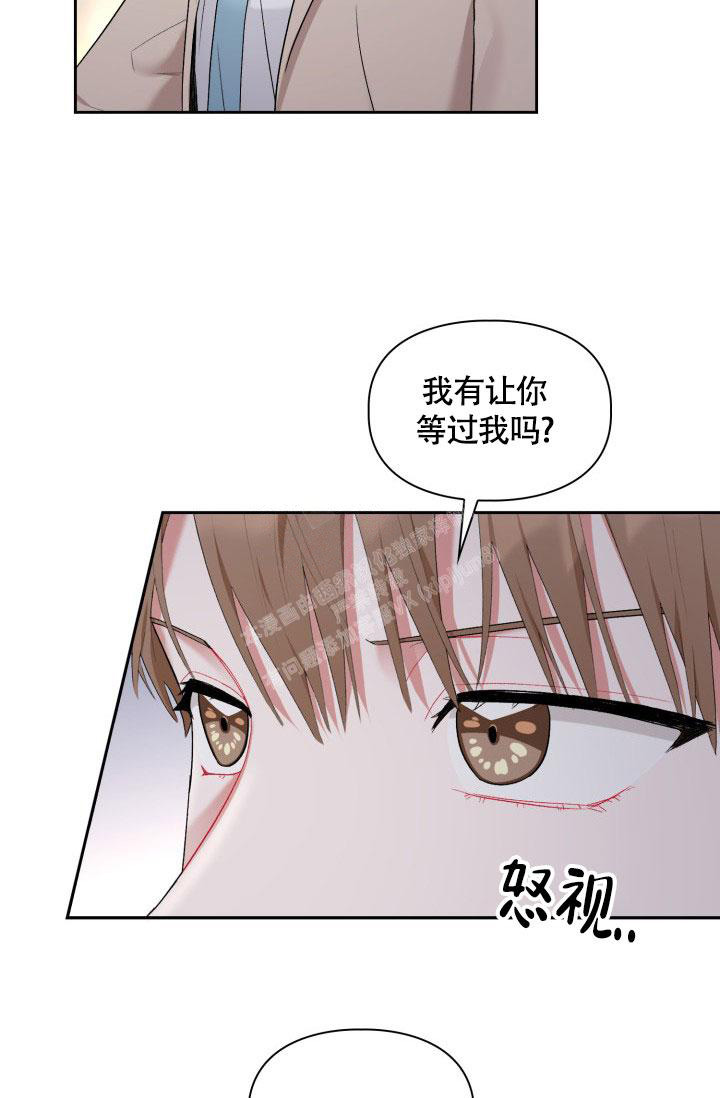 《三人关系》漫画最新章节第34话免费下拉式在线观看章节第【9】张图片