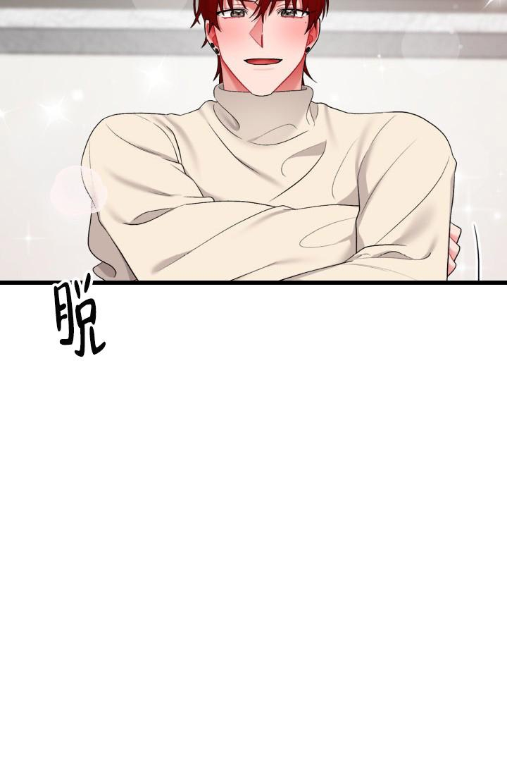 《三人关系》漫画最新章节第28话免费下拉式在线观看章节第【22】张图片