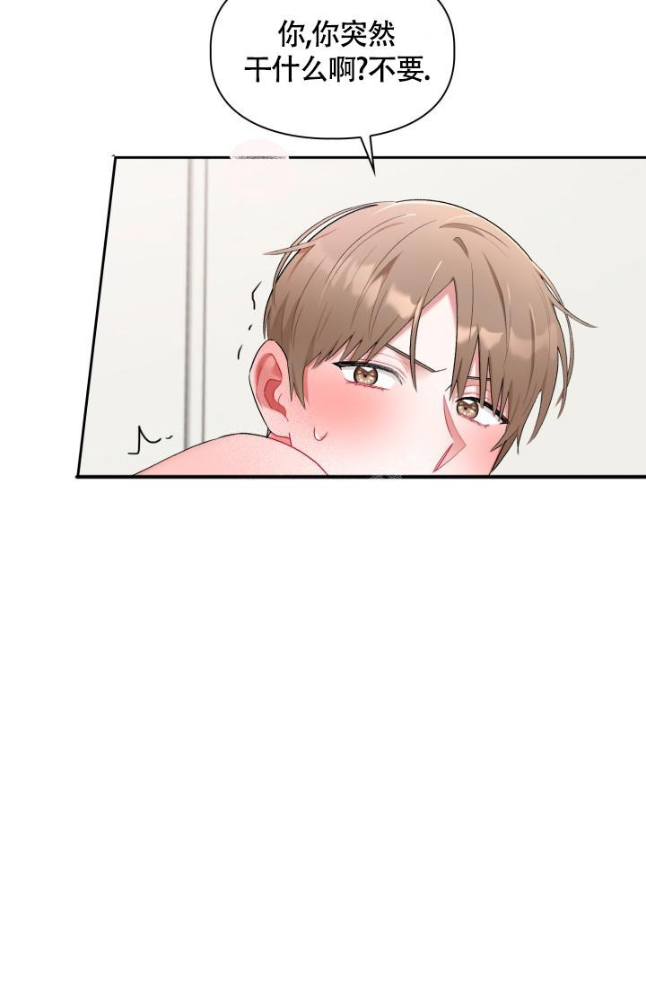 《三人关系》漫画最新章节第28话免费下拉式在线观看章节第【19】张图片