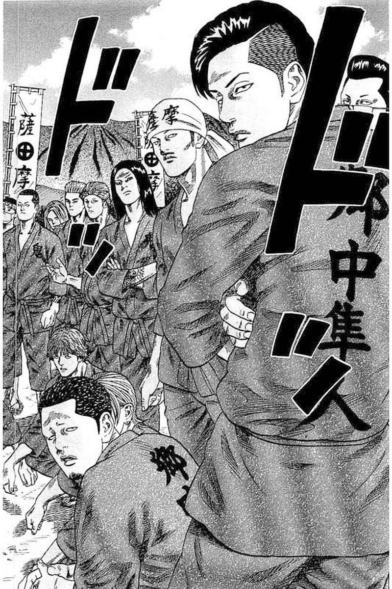 《不良出身》漫画最新章节第67话免费下拉式在线观看章节第【13】张图片