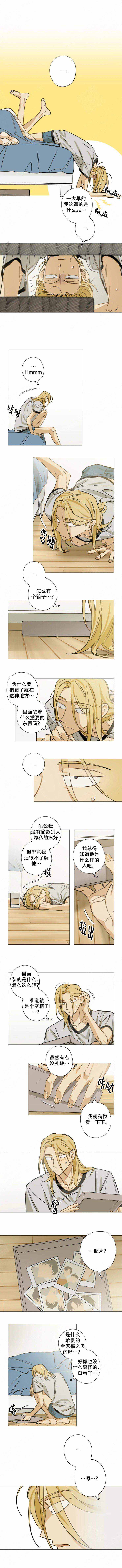 《记忆中的你》漫画最新章节第19话免费下拉式在线观看章节第【2】张图片