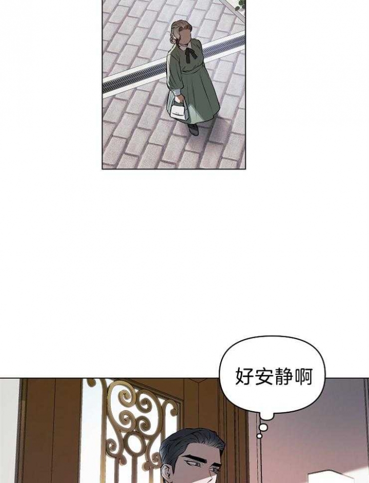 《确定关系(I+II季)》漫画最新章节第21话免费下拉式在线观看章节第【26】张图片