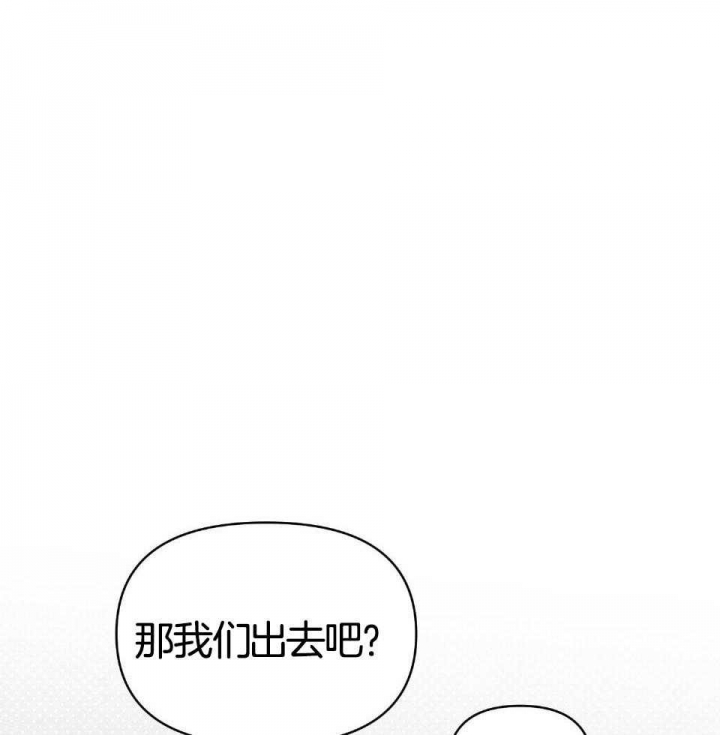 《确定关系(I+II季)》漫画最新章节第73话免费下拉式在线观看章节第【9】张图片