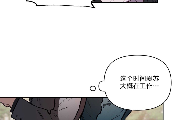 《确定关系(I+II季)》漫画最新章节第39话免费下拉式在线观看章节第【32】张图片