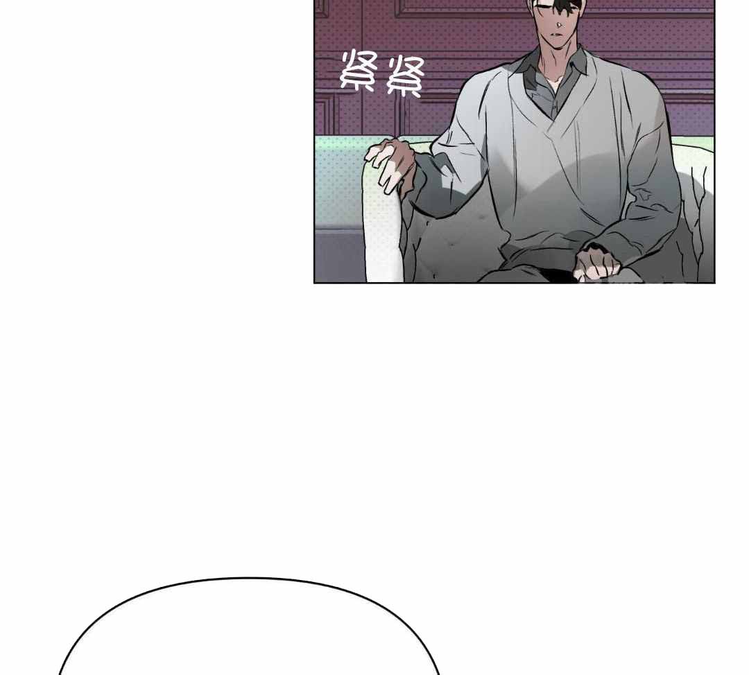 《确定关系(I+II季)》漫画最新章节第121话免费下拉式在线观看章节第【46】张图片