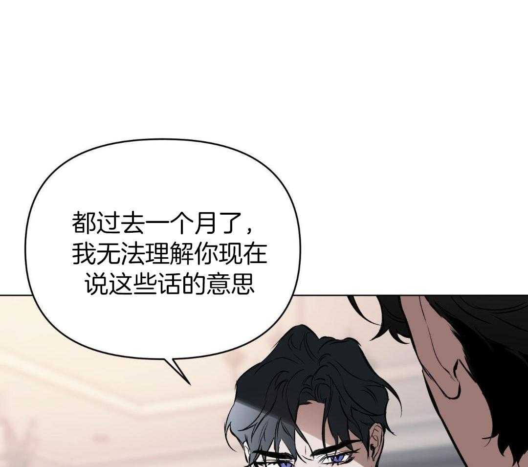 《确定关系(I+II季)》漫画最新章节第121话免费下拉式在线观看章节第【8】张图片