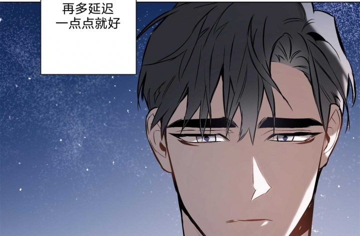 《确定关系(I+II季)》漫画最新章节第35话免费下拉式在线观看章节第【39】张图片