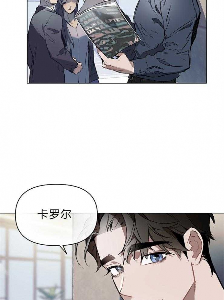 《确定关系(I+II季)》漫画最新章节第13话免费下拉式在线观看章节第【2】张图片