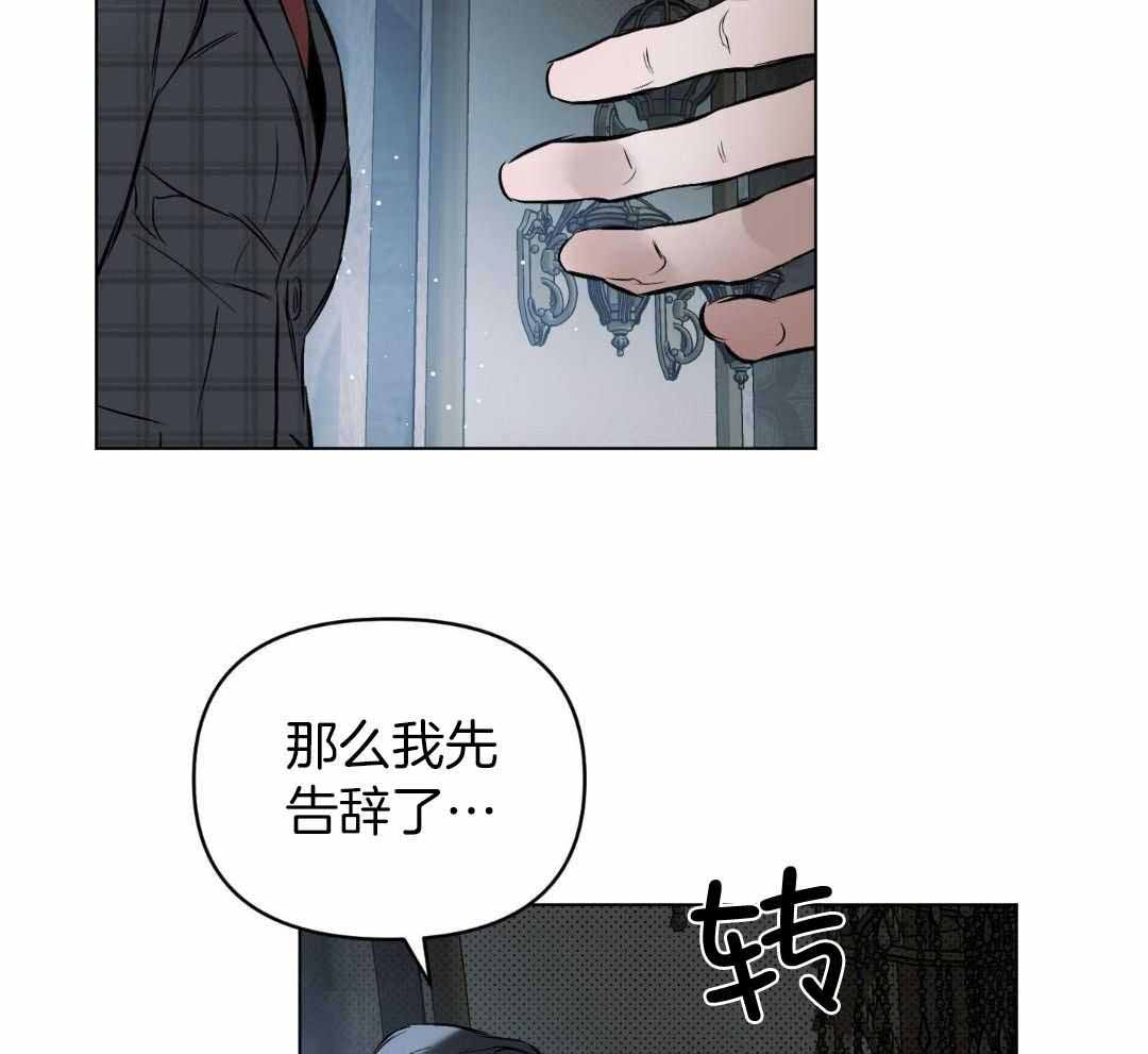 《确定关系(I+II季)》漫画最新章节第126话免费下拉式在线观看章节第【25】张图片