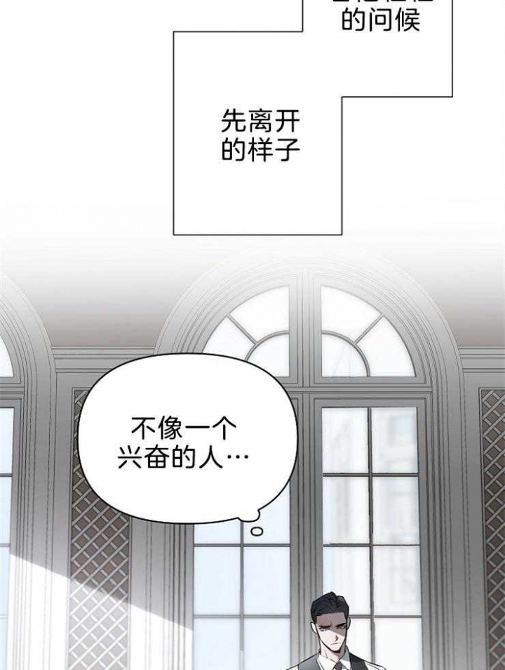 《确定关系(I+II季)》漫画最新章节第21话免费下拉式在线观看章节第【19】张图片