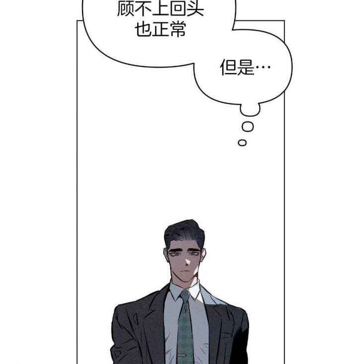 《确定关系(I+II季)》漫画最新章节第58话免费下拉式在线观看章节第【23】张图片