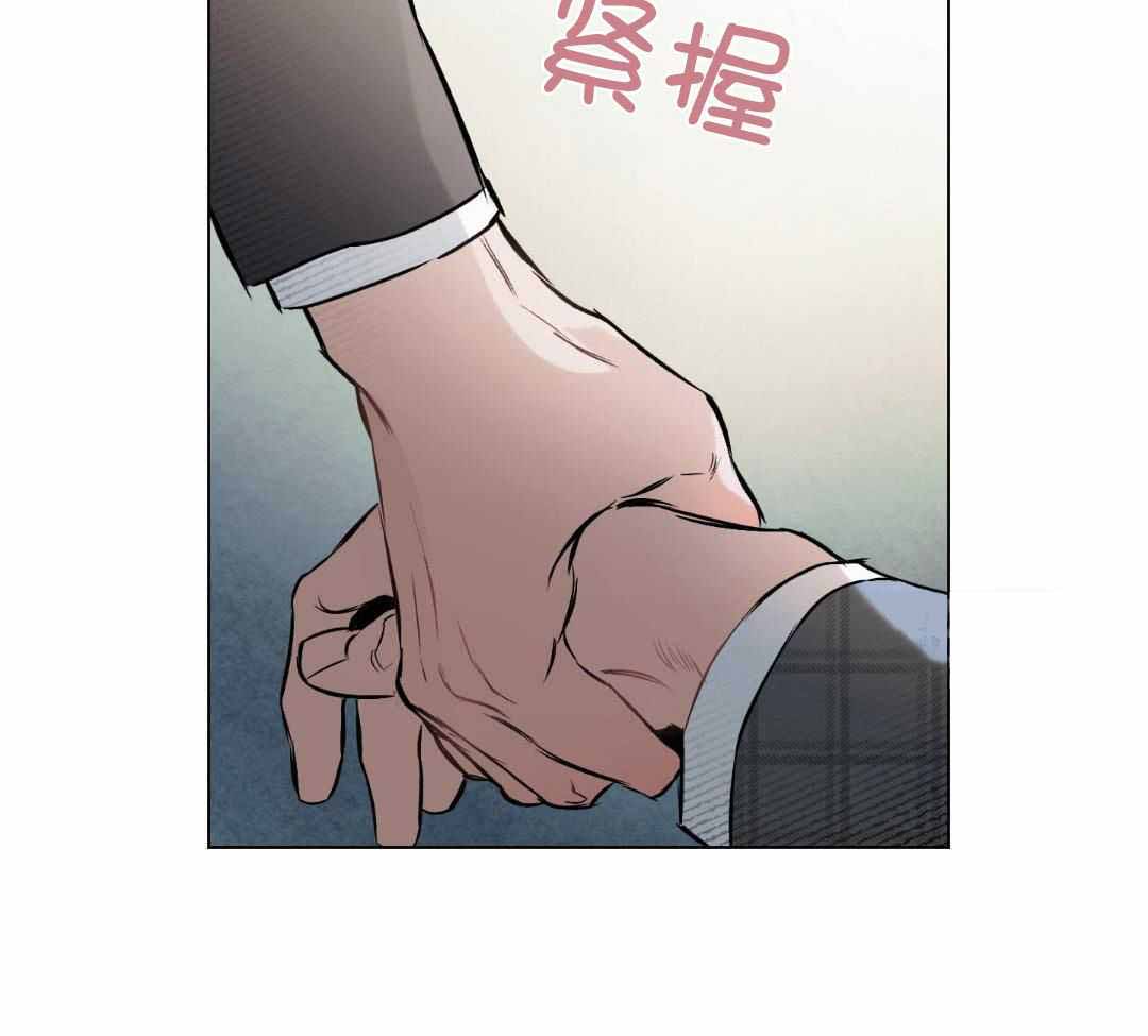 《确定关系(I+II季)》漫画最新章节第126话免费下拉式在线观看章节第【2】张图片