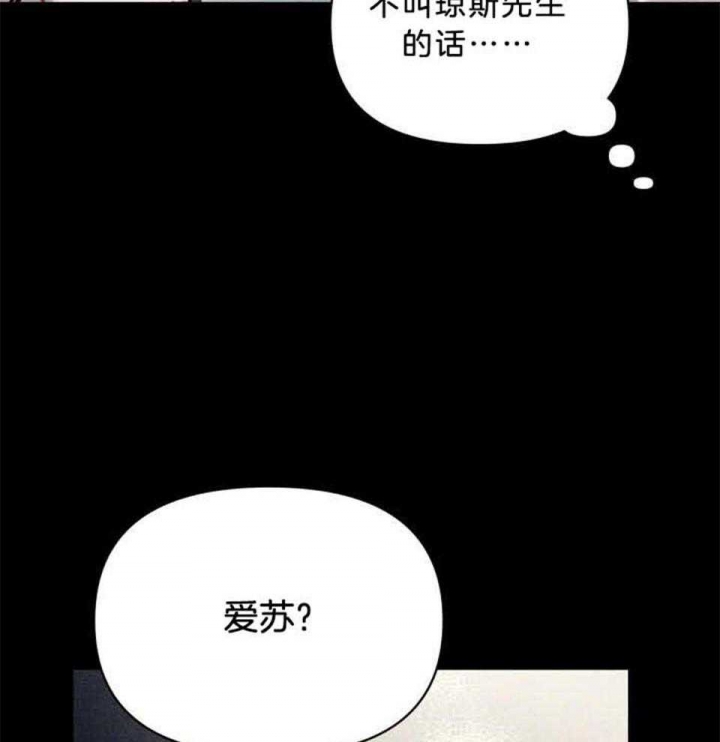 《确定关系(I+II季)》漫画最新章节第74话免费下拉式在线观看章节第【22】张图片