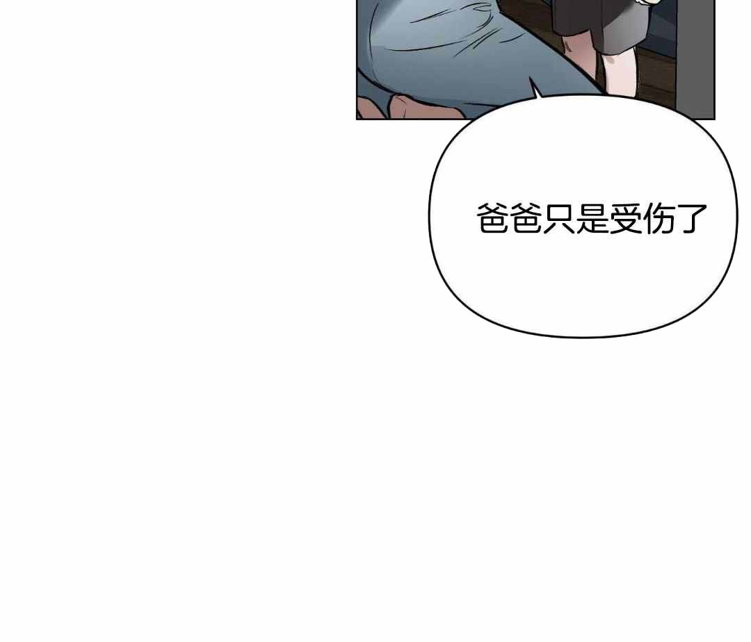 《确定关系(I+II季)》漫画最新章节第115话免费下拉式在线观看章节第【50】张图片