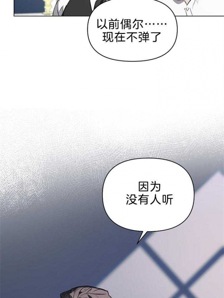 《确定关系(I+II季)》漫画最新章节第22话免费下拉式在线观看章节第【29】张图片