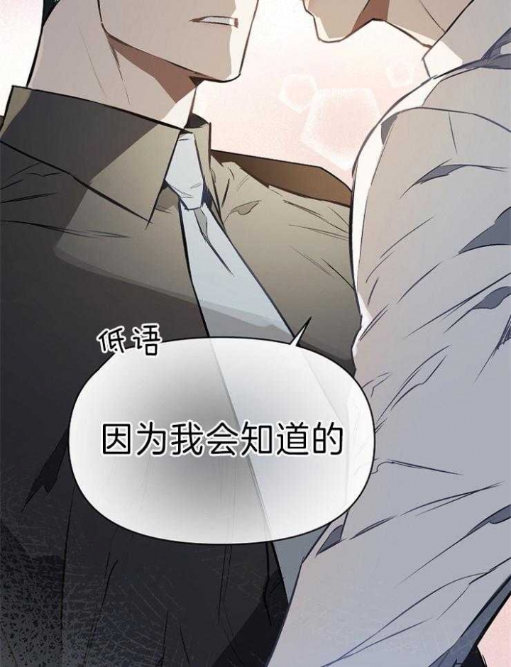 《确定关系(I+II季)》漫画最新章节第7话免费下拉式在线观看章节第【12】张图片