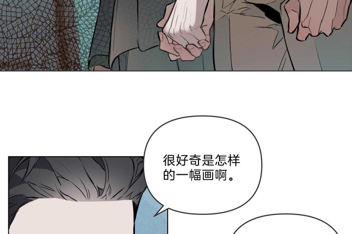 《确定关系(I+II季)》漫画最新章节第43话免费下拉式在线观看章节第【51】张图片