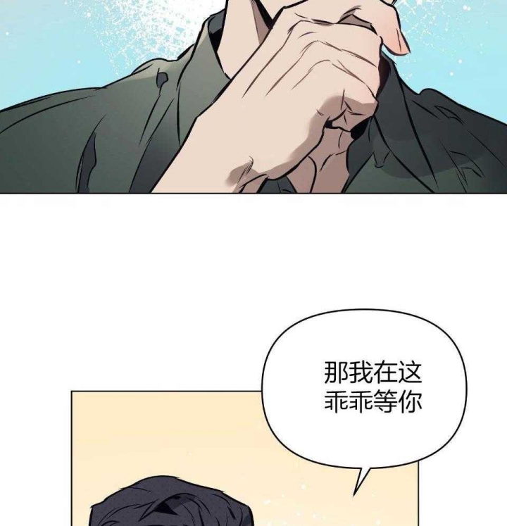 《确定关系(I+II季)》漫画最新章节第59话免费下拉式在线观看章节第【38】张图片