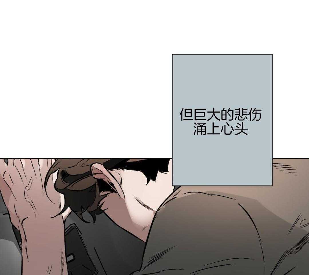 《确定关系(I+II季)》漫画最新章节第119话免费下拉式在线观看章节第【28】张图片