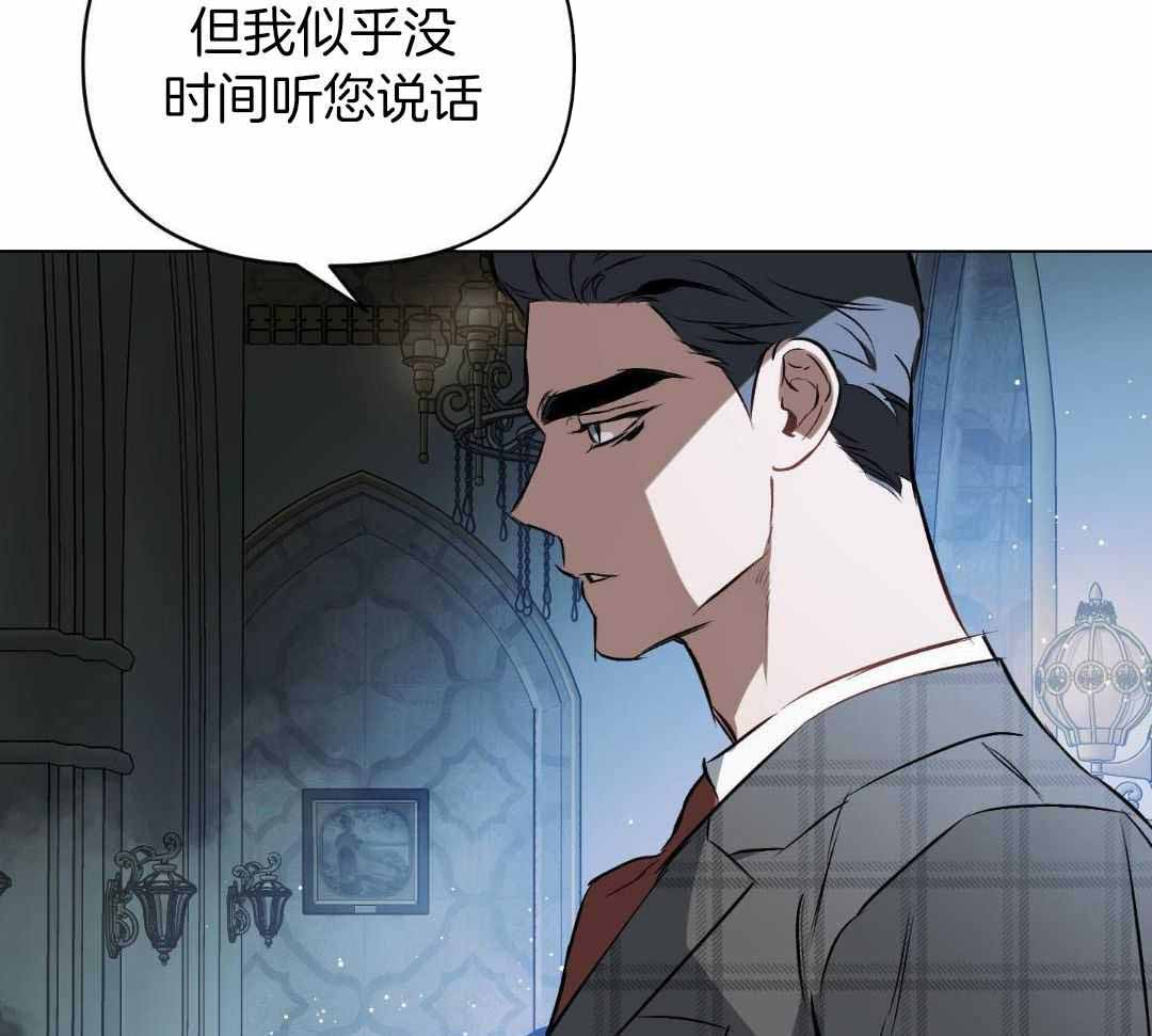 《确定关系(I+II季)》漫画最新章节第125话免费下拉式在线观看章节第【57】张图片