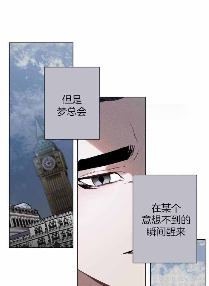 《确定关系(I+II季)》漫画最新章节第105话免费下拉式在线观看章节第【7】张图片